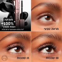 מסקרה 'פרדייס ביג דיל' המעניקה נפח ואורך לריסים - לוריאל פריז