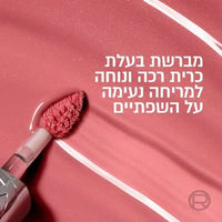 לוריאל פריז שמן שפתיים