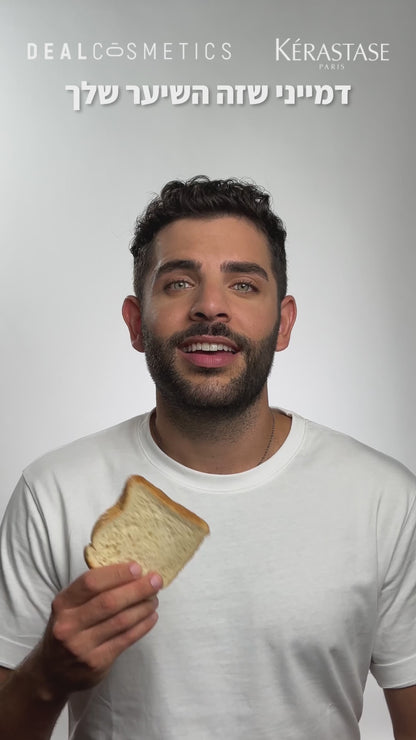 תחליב מגן מפני חום לשיער מרדני 'קרטין טרמיק' מסדרת דיסיפלין 150 מ"ל - קרסטס