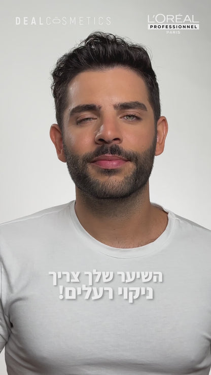 שמן מקצועי לשיער המסייע להזנה והגנה מסדרת 'מטאל דיטוקס' 50 מ"ל - לוריאל