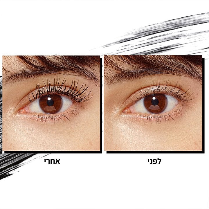 מסקרה טלסקופיק לאורך מקסימלי של הריסים - לוריאל פריז