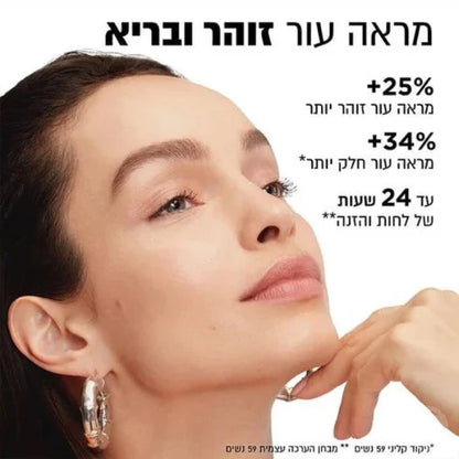 קרם יום ויטמין C המעניק מראה קורן ומפחית מראה קמטוטים מסדרת 'רויטליפט' 50 מ"ל - לוריאל פריז
