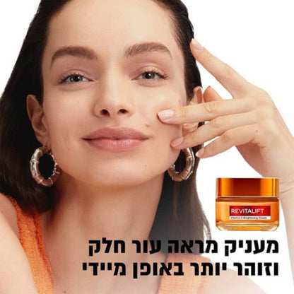 קרם יום ויטמין C המעניק מראה קורן ומפחית מראה קמטוטים מסדרת 'רויטליפט' 50 מ"ל - לוריאל פריז
