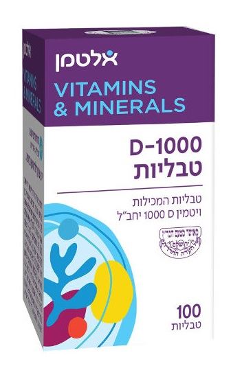 אלטמן ויטמינים ומינרלים D-1000 טבליות