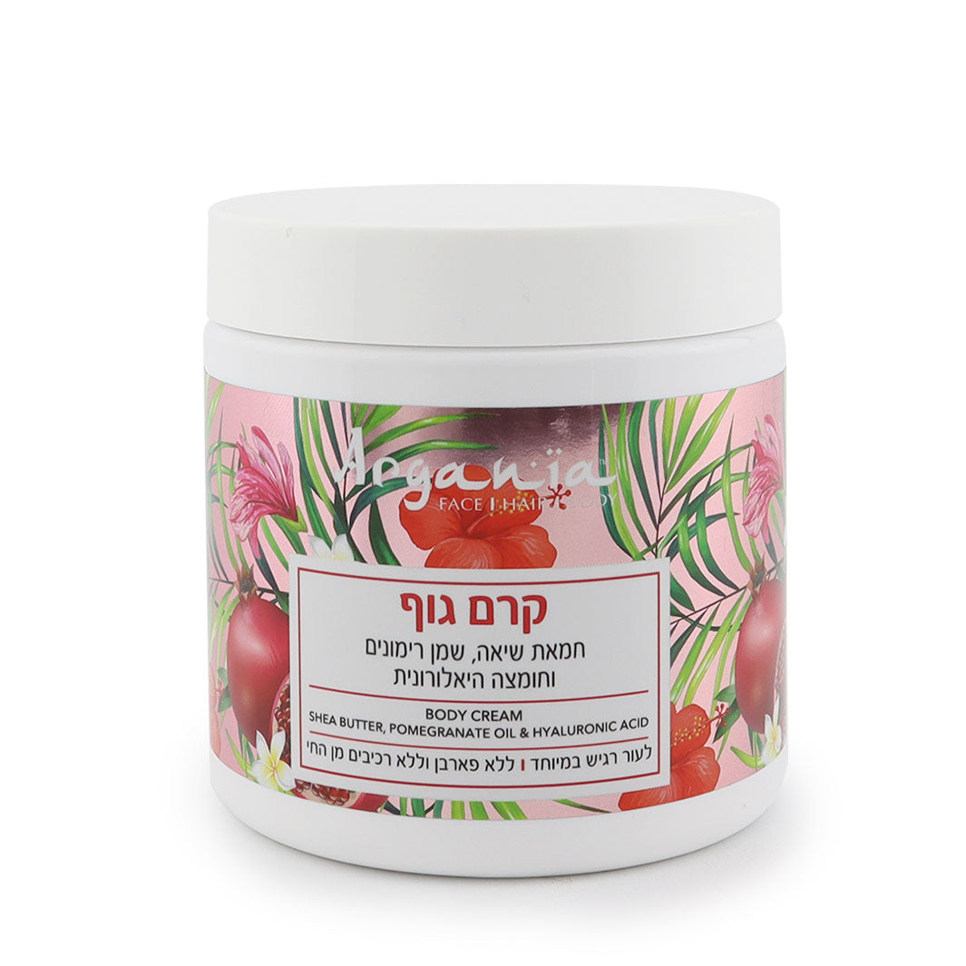 ארגניה · קרם גוף חמאת שיאה שמן רימונים וחומצה היאלורונית 500 מ"ל - ארגניה