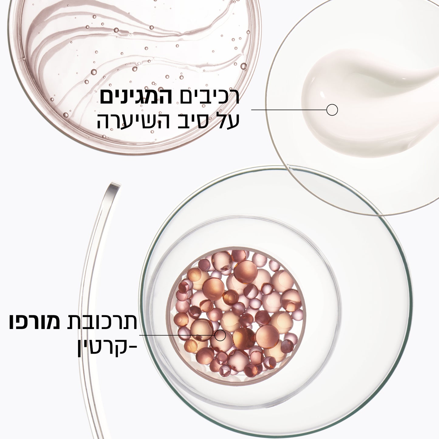 ספריי לשיער מרדני דיסיפלין פלואידיסים קרסטס