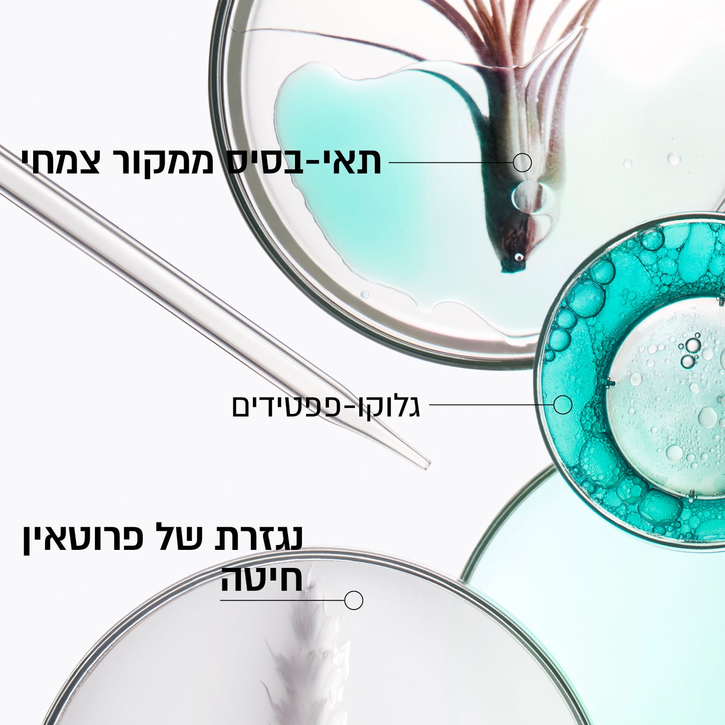 מסכה מסדרת רסיסטנס קרסטס