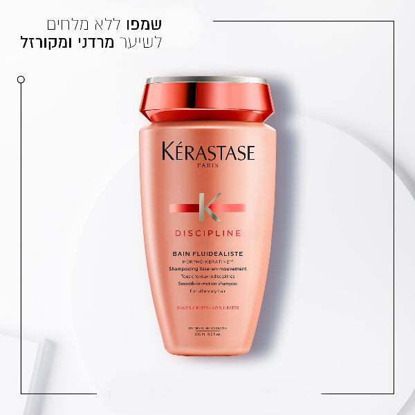 שמפו לשיער מרדני דיסיפלין קרסטס