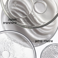 מסכה לשיער דליל וחסר צפיפות 'מאסק דנסייט' מסדרת דנסיפיקיו 200 מ"ל - קרסטס