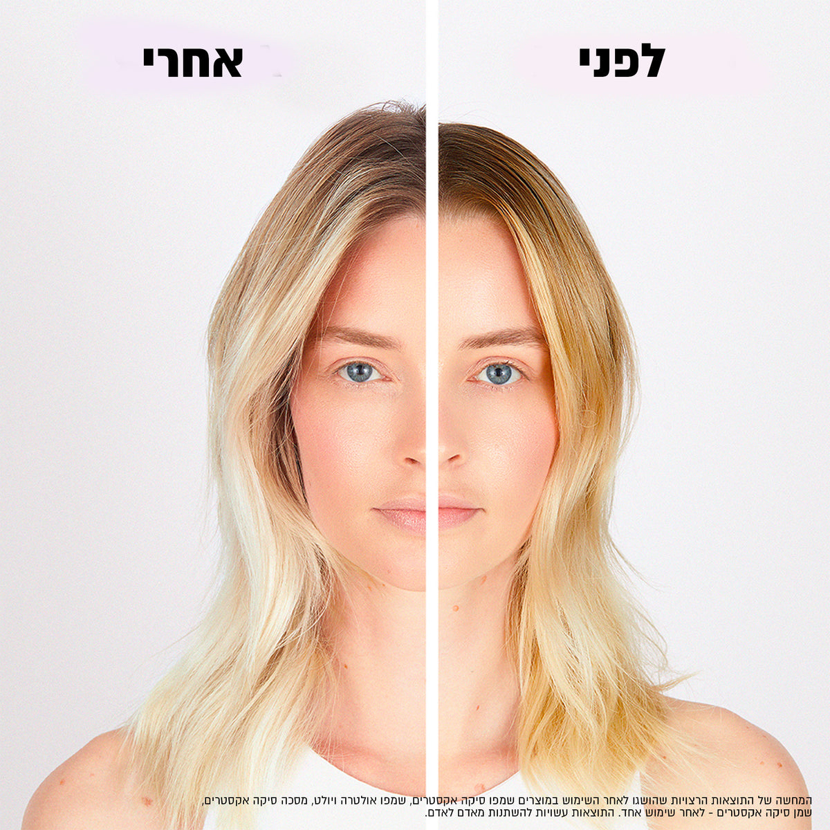 מסכת אולטרה ויולט בצבע סגול לנטרול גוונים צהובים לא רצויים 200 מ"ל - קרסטס