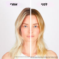 מסכת אולטרה ויולט בצבע סגול לנטרול גוונים צהובים לא רצויים 200 מ"ל - קרסטס
