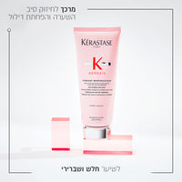 מרכך לחיזוק השיער ג'נסיס קרסטס