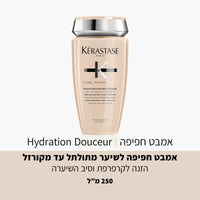 שמפו לשיער מתולתל קארל מניפסטו קרסטס