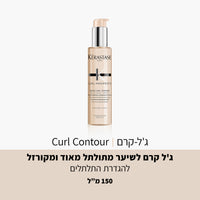 Kerastase curl manifesto