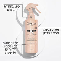 ספריי ריפרש אבסולו קרל מניפסטו קרסטס