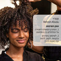 ספריי 'ריפרש אבסולו' לריענון בין חפיפות לשיער מתולתל מסדרת 'קרל מניפסטו' 190 מ"ל - קרסטס