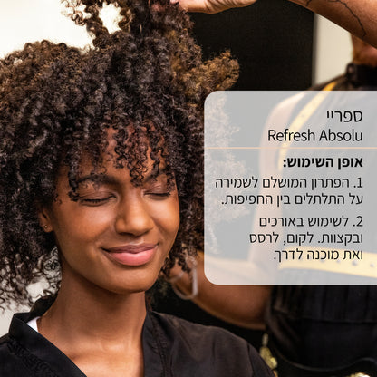 ספריי 'ריפרש אבסולו' לריענון בין חפיפות לשיער מתולתל מסדרת 'קרל מניפסטו' 190 מ"ל - קרסטס
