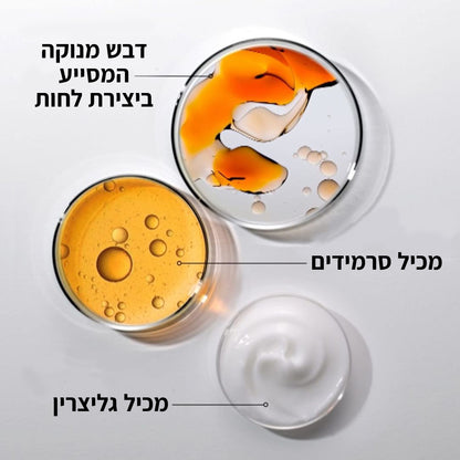 ספריי 'ריפרש אבסולו' לריענון בין חפיפות לשיער מתולתל מסדרת 'קרל מניפסטו' 190 מ"ל - קרסטס