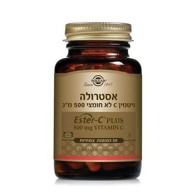אסטרולה ויטמין C לא חומצי סולגאר