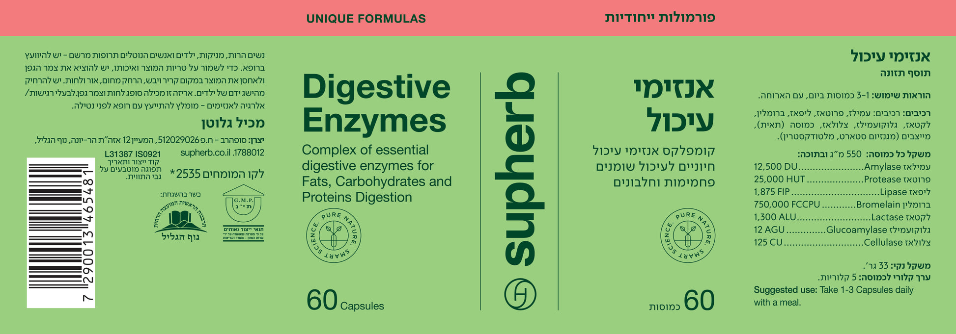 Supherb digestive enzymes 60 capsules