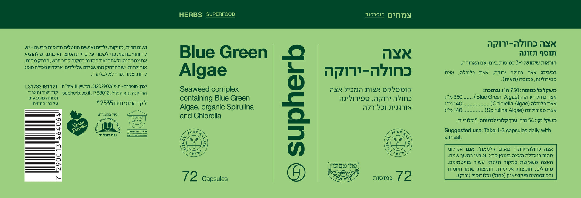 Supherb blue green algae 72 capsules