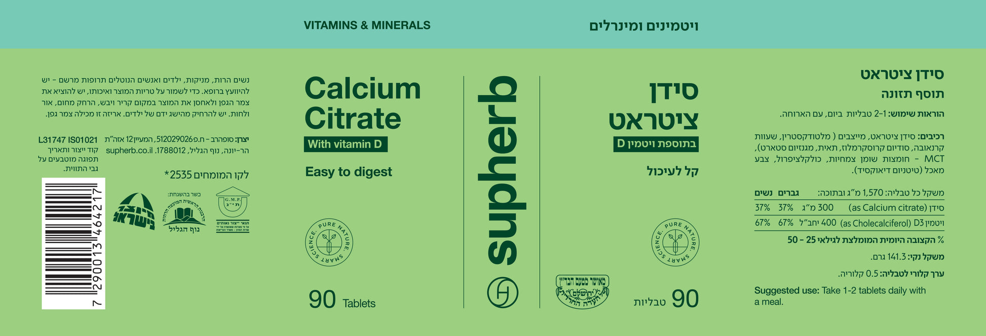 Supherb Calcium citrate with vitamin d