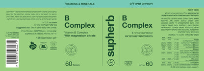Supherb B Complex 50mg 60 tablets