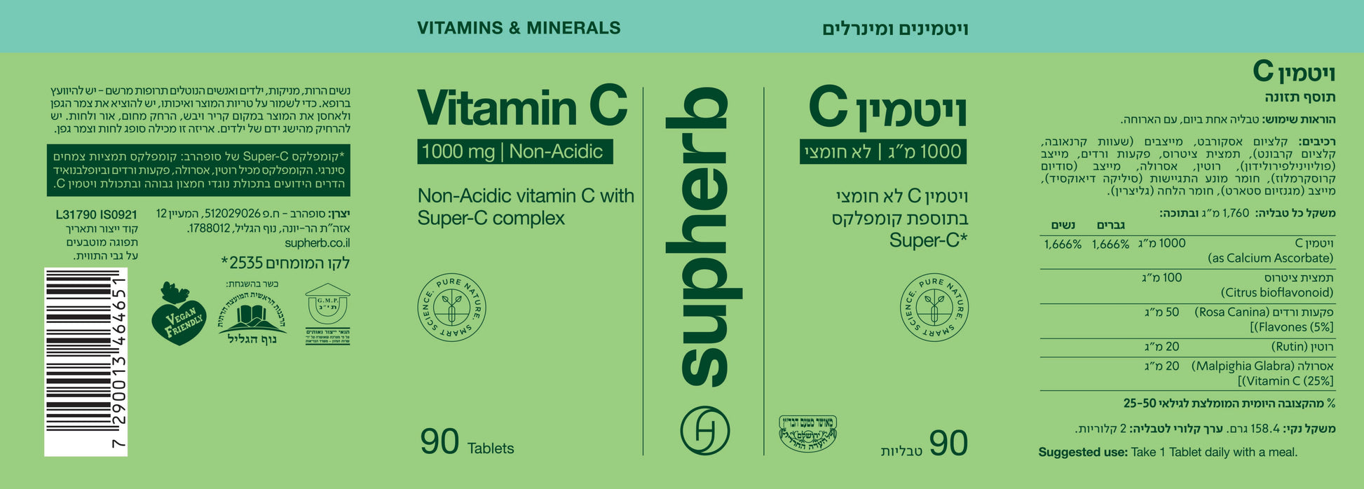 Supherb vitamin C 1000mg