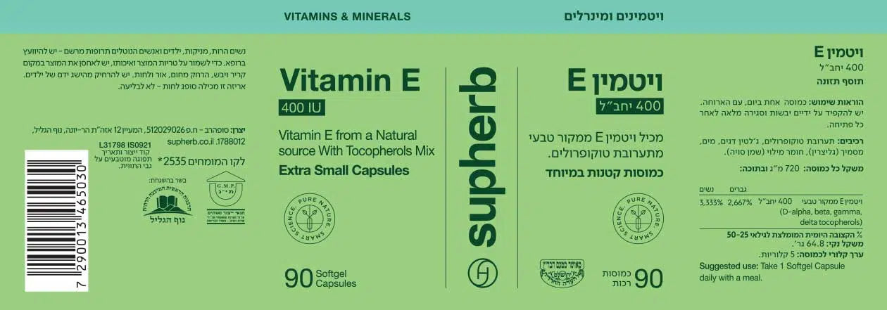 Supherb Vitamin E 400 iu