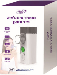 מכשיר אינהלציה מדיק ספא