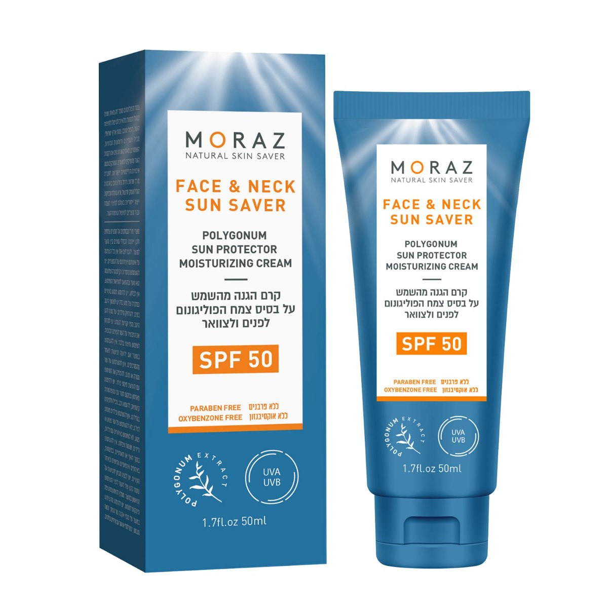 קרם פוליגונום להגנה מהשמש SPF50 מורז