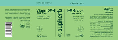 Supherb Vitamin C&D With Zink
