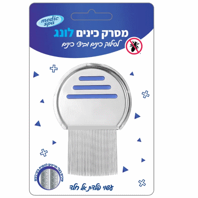 מסרק כינים לונג מדיק ספא