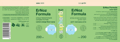 Supherb Kids ErNoz Formula
