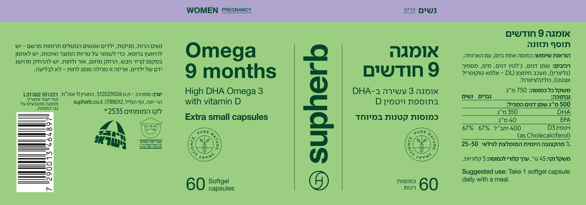 Supherb Omega d3 9 months