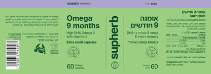 Supherb Omega d3 9 months