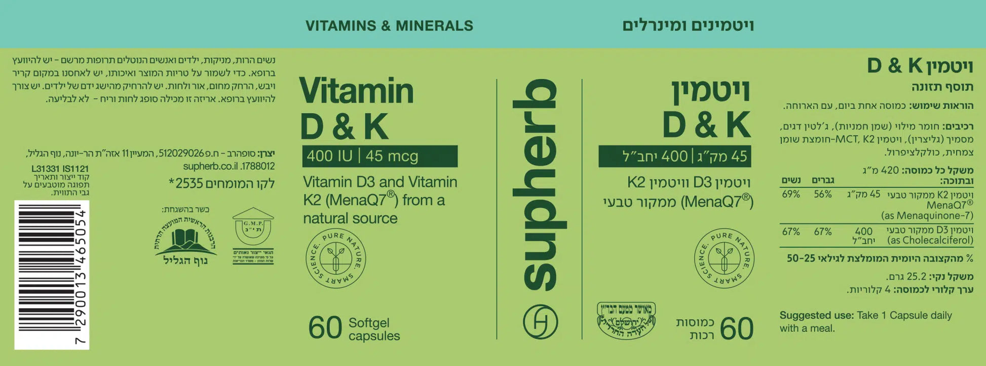 Supherb vitamin D 400 & k2 