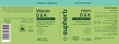 Supherb vitamin D 400 & k2 