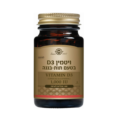 ויטמין D3 בטעם תות בננה ללעיסה סולגאר