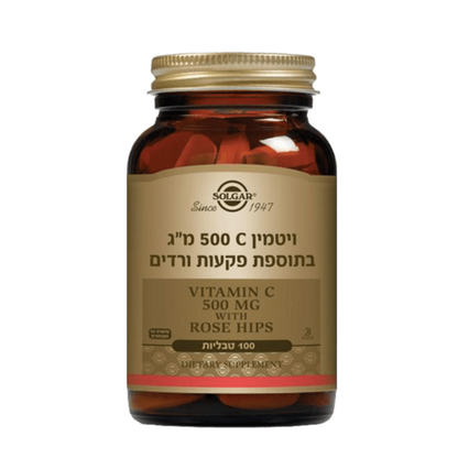 ויטמין C 500 מ"ג פקעות ורדים סולגאר