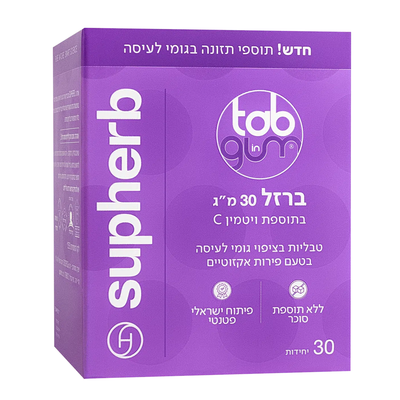 ברזל 30 מ"ג גומי לעיסה סופהרב