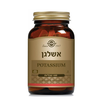 אשלגן 100 טבליות סולגאר