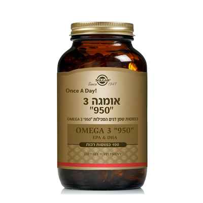 תוסף תזונה אומגה 3 "950" סולגאר