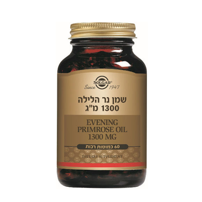 שמן נר הלילה 1300 מ"ג סולגאר