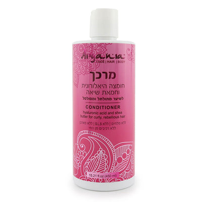 מרכך חומצה היאלורונית וחמאת שיאה ארגניה