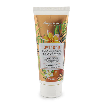 קרם ידיים פרופוליס ואובליפיכה ארגניה