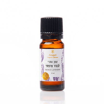 שמן אתרי לבנדר צרפתי ערוגות