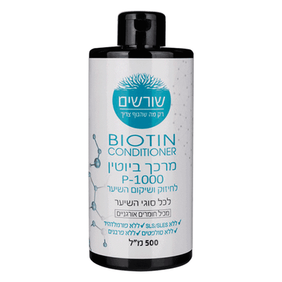 מרכך ביוטין P-1000 שורשים