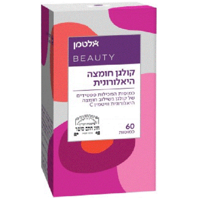 אלטמן beauty קולגן חומצה היאלורונית